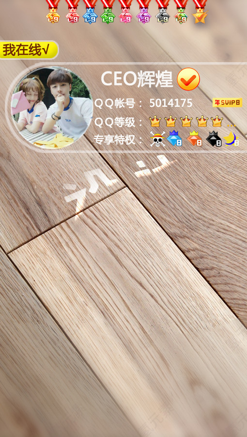 辉煌工作室