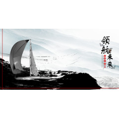 中国风水墨企业宣传画册设计