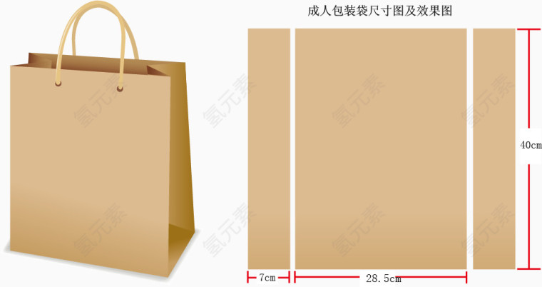 牛皮纸手提袋设计素材