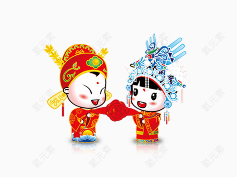 结婚典礼