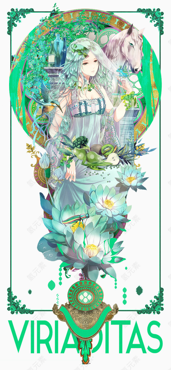 白马女孩
