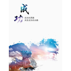 生产车间标语展板