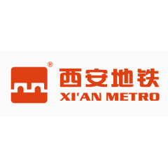 西安地铁