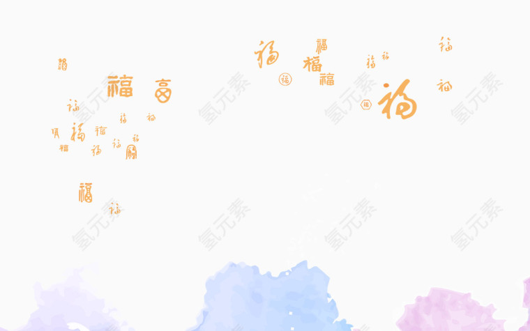福字新年背景