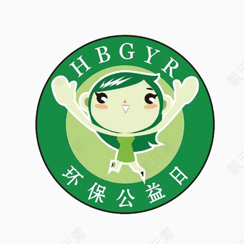 环保公益日标志