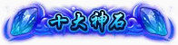 ?游戏称号传奇类图标