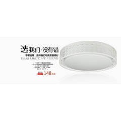 卧室艺术餐厅灯banner