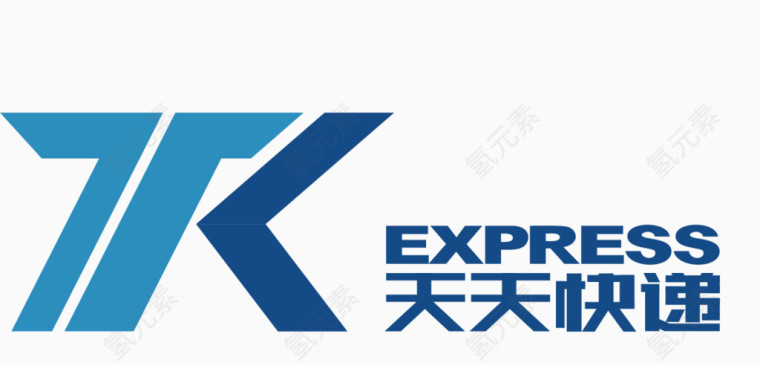 天天快递