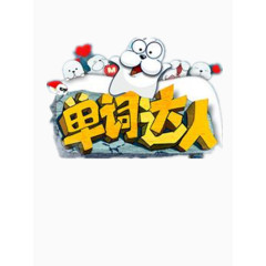英语公众号头像图片素材