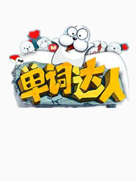 英语公众号头像图片素材