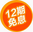 12.12banner素材元素