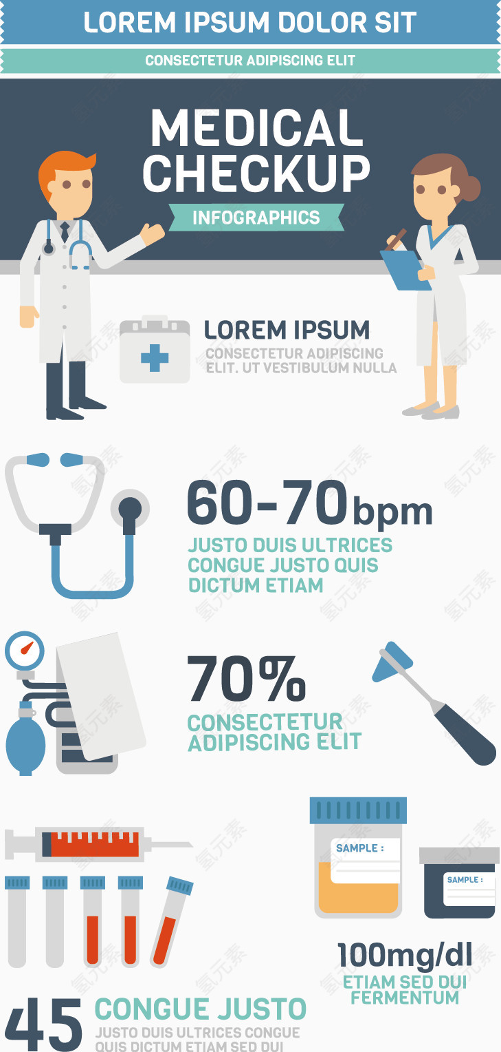 医学教学图标