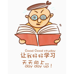h5素材好好学习
