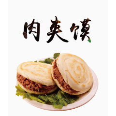 肉夹馍