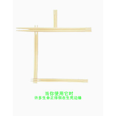 一次性筷子威胁动物生命