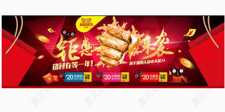 红色大气海报设计