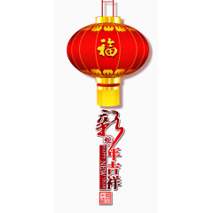 红色灯笼透明素材
