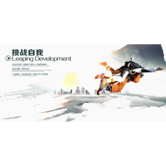 水墨文化宣传