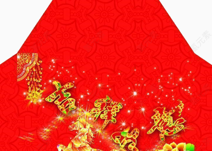 吉祥如意贺岁红包模板