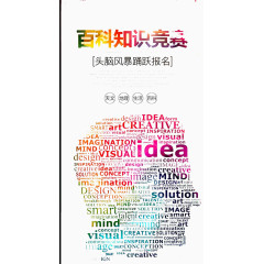 百科知识