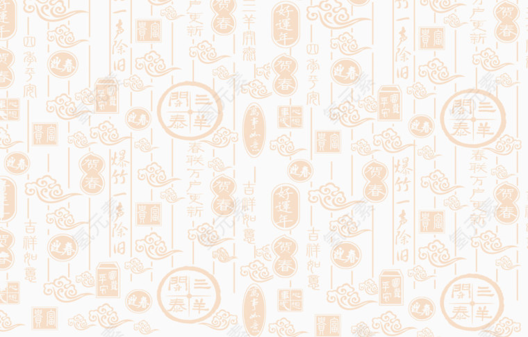 元旦节素材