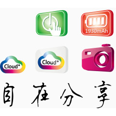 矢量手机性能介绍素材自在分享