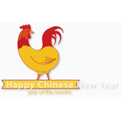 鸡年装饰矢量免抠素材