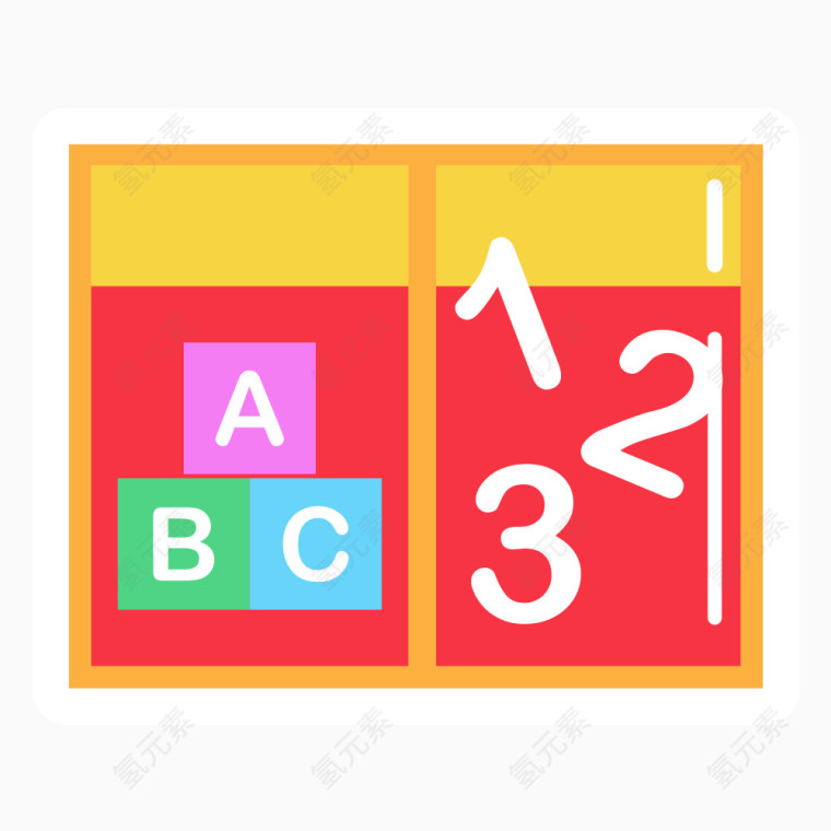 彩色英语数字