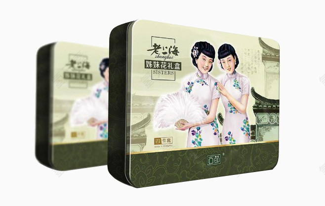老上海芦荟雪花膏套装