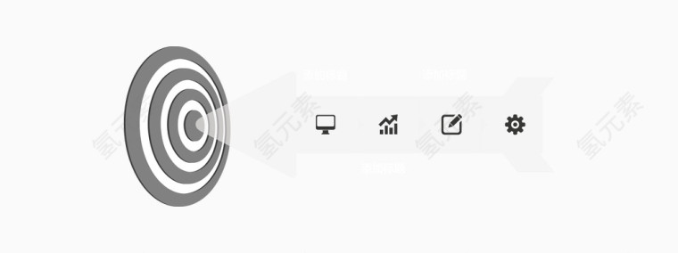 组合箭头流程图.