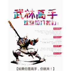 加入我们