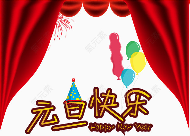 矢量促销活动