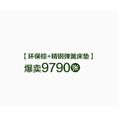产品信息简介