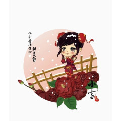 二十四节气之小雪