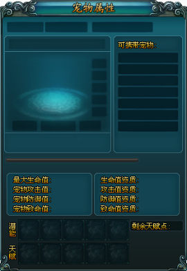 游戏PNG