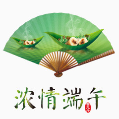 浓情端午扇子