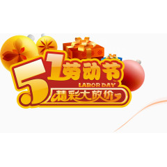 51劳动节大放价促销主题矢量