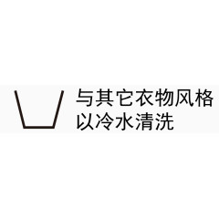 矢量图案洗涤标识