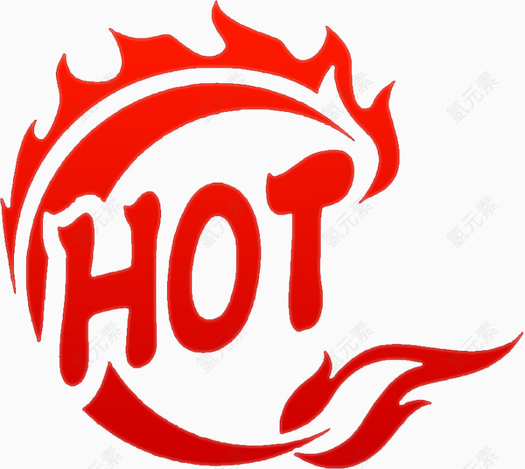 淘宝热卖小标签hot免抠素材