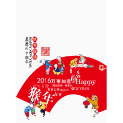春节到来