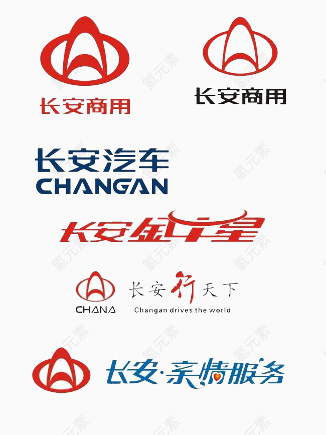 长安汽车logo