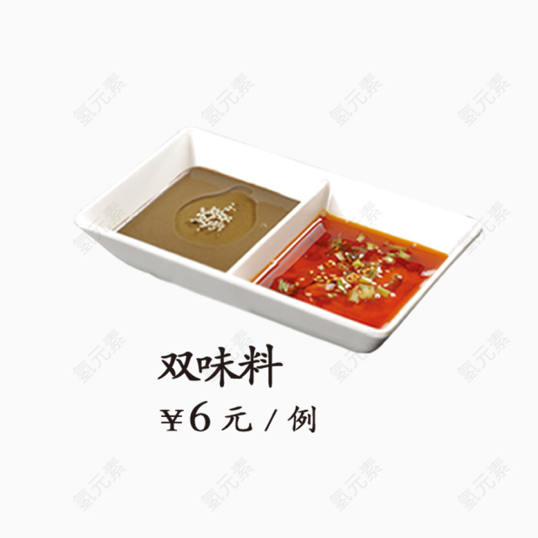 双味调料