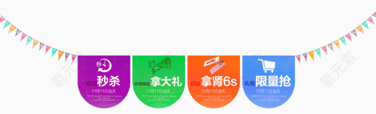 彩带图片哎
