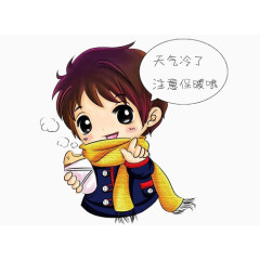 天冷了注意保暖