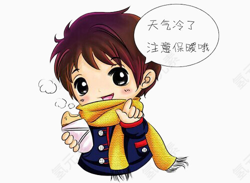 天冷了注意保暖