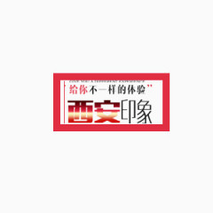 影像西安风景旅游 休闲 养生