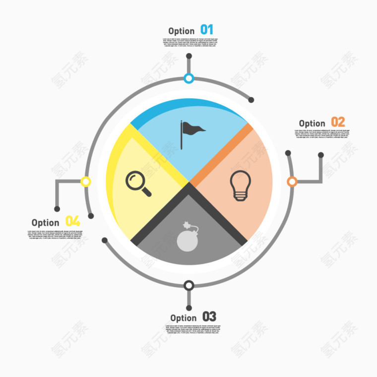 矢量商务PPT圆盘