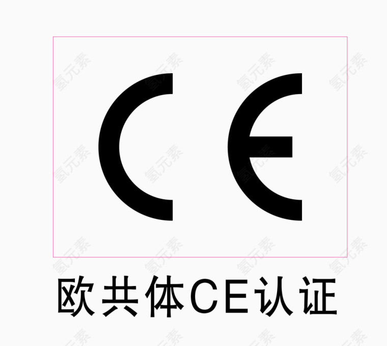 矢量权威保障