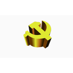 金色渐变的3D党党徽模型