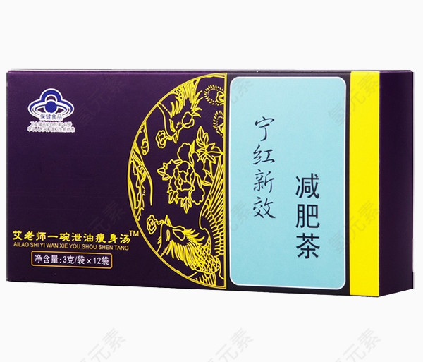宁红新效减肥茶